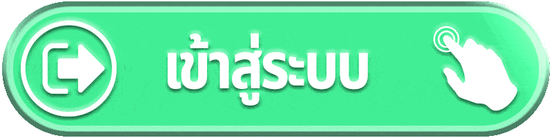 IAMWIN เข้าสู่ระบบ หน้าล็อกอิน iamwin.online