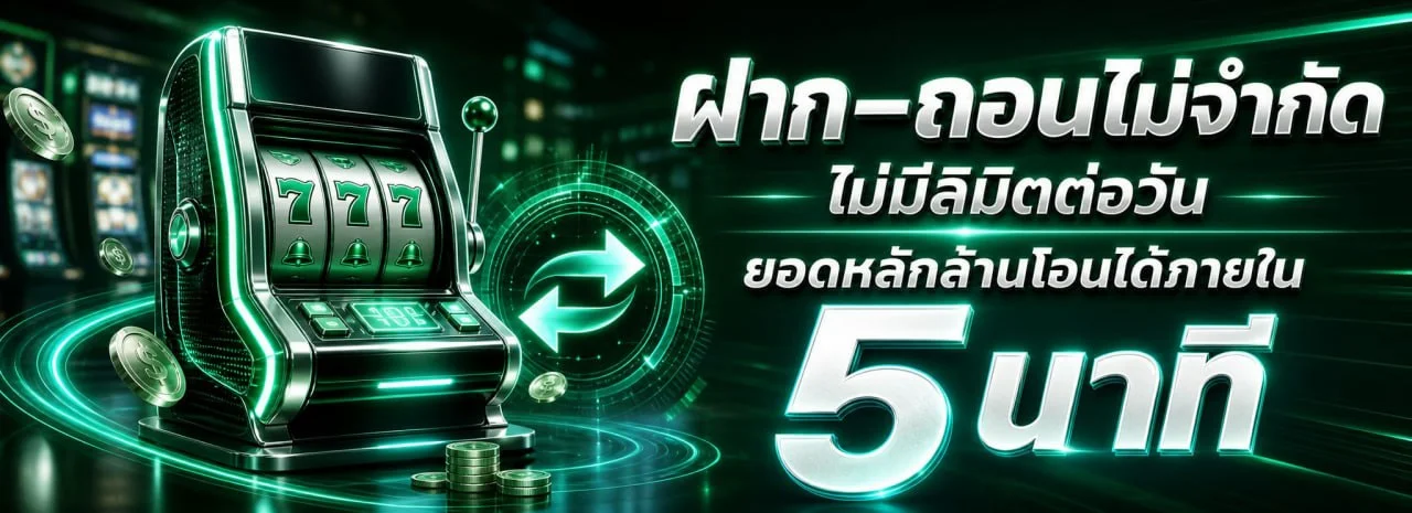 IAMWIN สล็อตออนไลน์ รวมค่าย PG Soft และ Pragmatic Play เล่นได้บนมือถือ