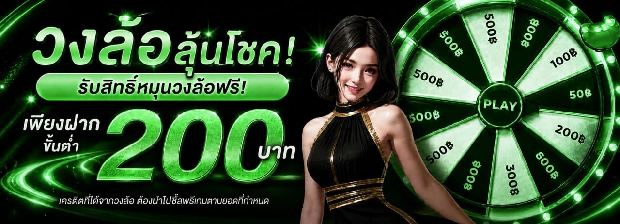 IAMWIN ทางเข้า สมัครสมาชิก ฝากถอนออโต้ เว็บตรง
